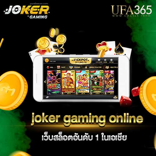 joker-gaming-online