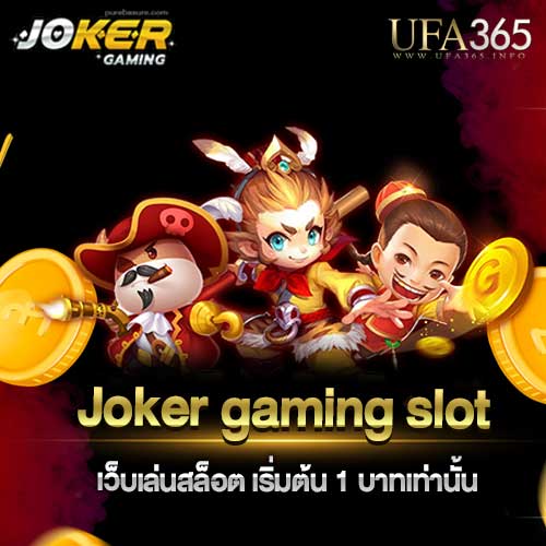 joker-gaming-slot